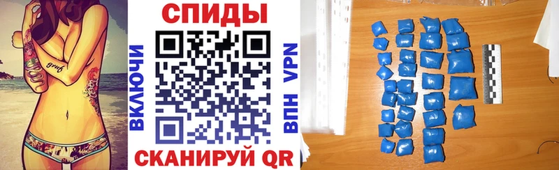 Амфетамин 97% Пятигорск