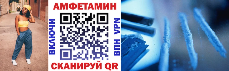 Амфетамин 97%  что такое   Пятигорск 