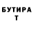 Кетамин VHQ Gamorra Garsia