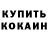 ТГК вейп _Foxik _