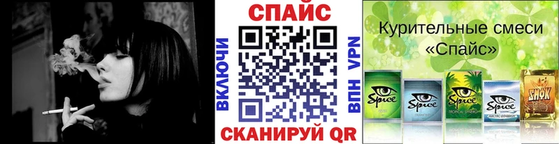 БУТИРАТ GHB  Пятигорск 