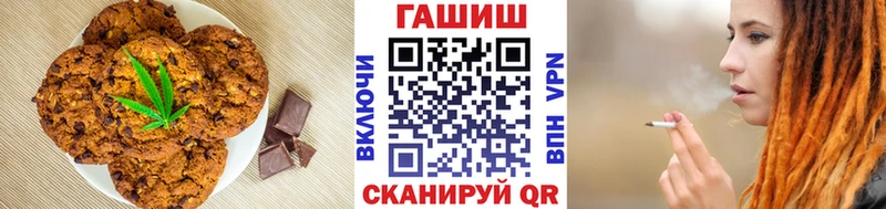 Cannafood конопля  Пятигорск 