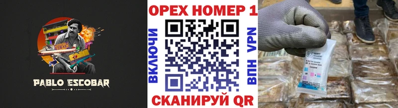 Cocaine Columbia Пятигорск