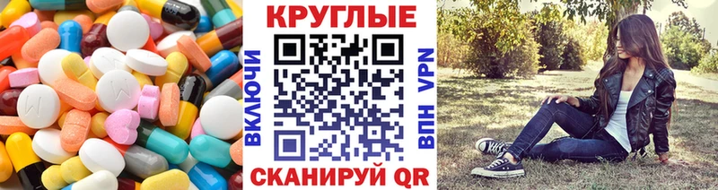 купить  цена  Пятигорск  ЭКСТАЗИ TESLA 