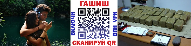 кракен ССЫЛКА  Пятигорск  Гашиш индика сатива 