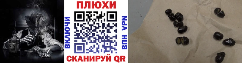 ГАШИШ индика сатива Пятигорск