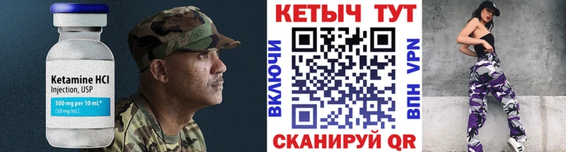 сколько стоит hydra рабочий сайт КЕТАМИН ketamine Пятигорск
