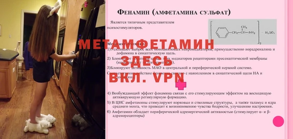 мескалин Верхнеуральск