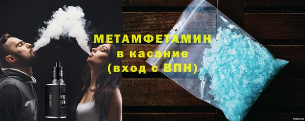 COCAINE Верея