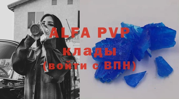 COCAINE Верея