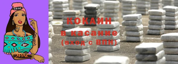 мескалин Верхнеуральск