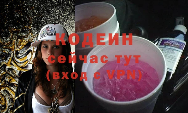 мескалин Верхнеуральск