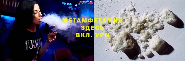 меф VHQ Верхний Тагил