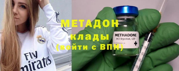 COCAINE Верея