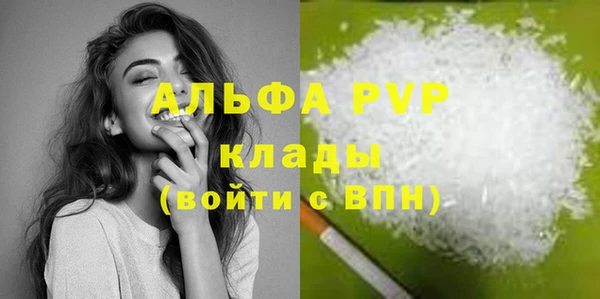 COCAINE Верея