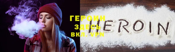 мескалин Верхнеуральск