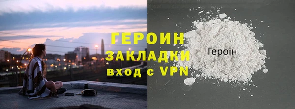COCAINE Верея