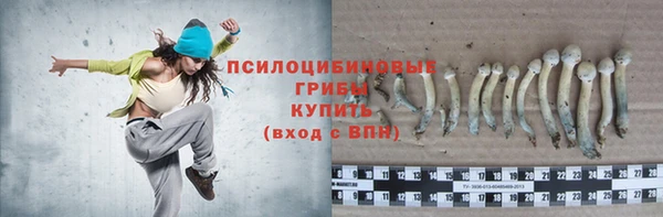 мескалин Верхнеуральск