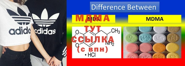 COCAINE Верея