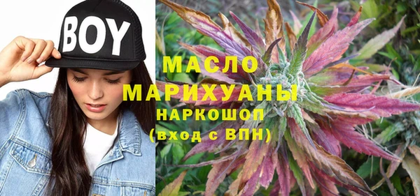 мескалин Верхнеуральск