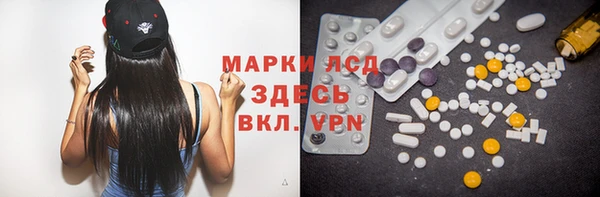 мескалин Верхнеуральск