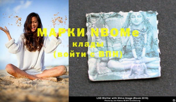 COCAINE Верея