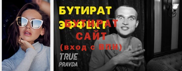 меф VHQ Верхний Тагил