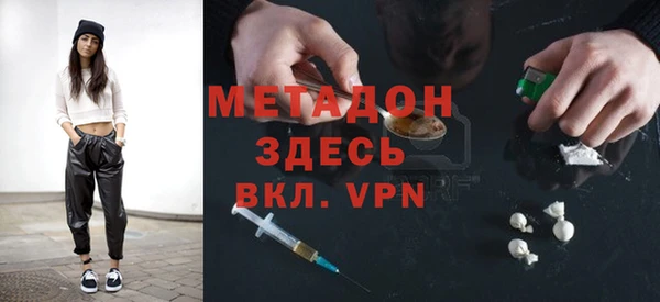 меф VHQ Верхний Тагил