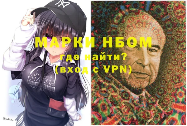 мескалин Верхнеуральск