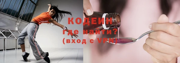 COCAINE Верея