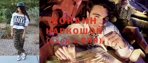 COCAINE Верея