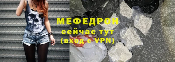 мескалин Верхнеуральск