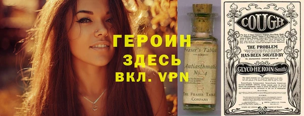 меф VHQ Верхний Тагил