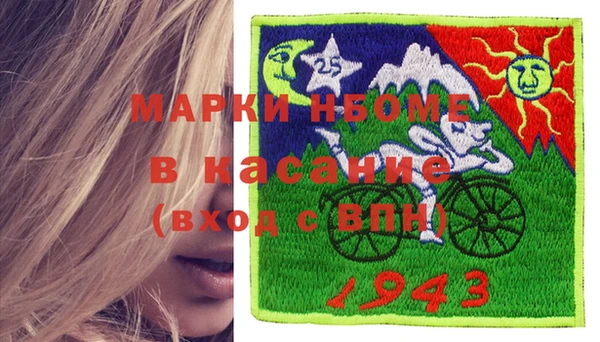 мескалин Верхнеуральск