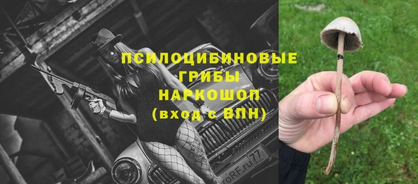 мескалин Верхнеуральск