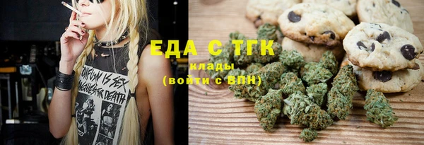 COCAINE Верея