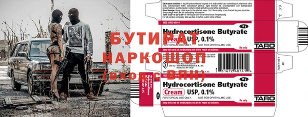 меф VHQ Верхний Тагил