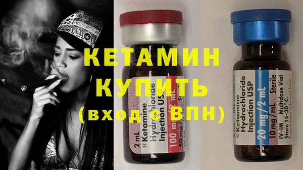 мескалин Верхнеуральск