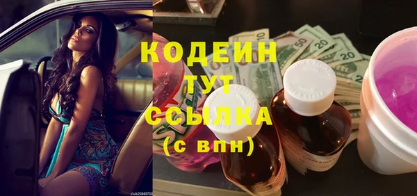 мескалин Верхнеуральск
