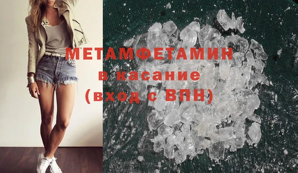 COCAINE Верея