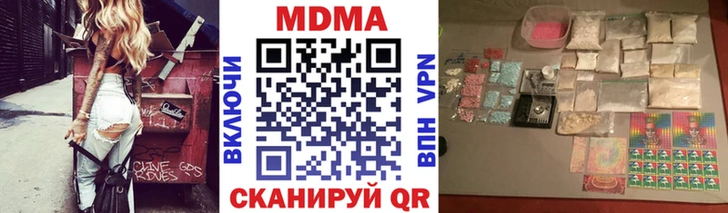 МДМА молли  omg ONION  Пятигорск 