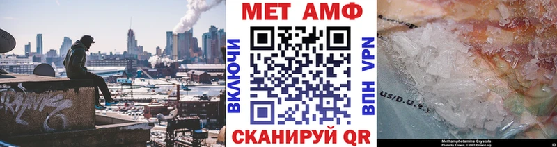 Первитин пудра  купить наркотики цена  kraken ССЫЛКА  Пятигорск 