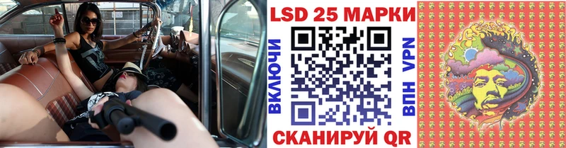 Наркотические марки 1,5мг  Пятигорск 