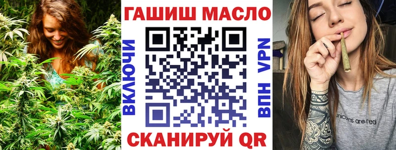 Дистиллят ТГК THC oil  mega как зайти  Пятигорск 